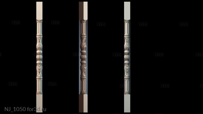 NJ_1050 3d stl модель для ЧПУ