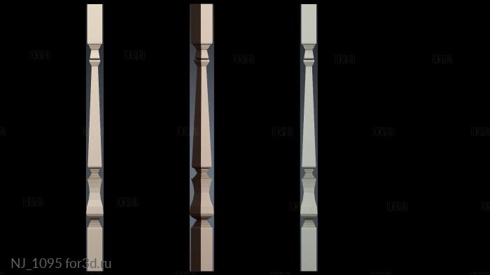 NJ_1095 3d stl модель для ЧПУ