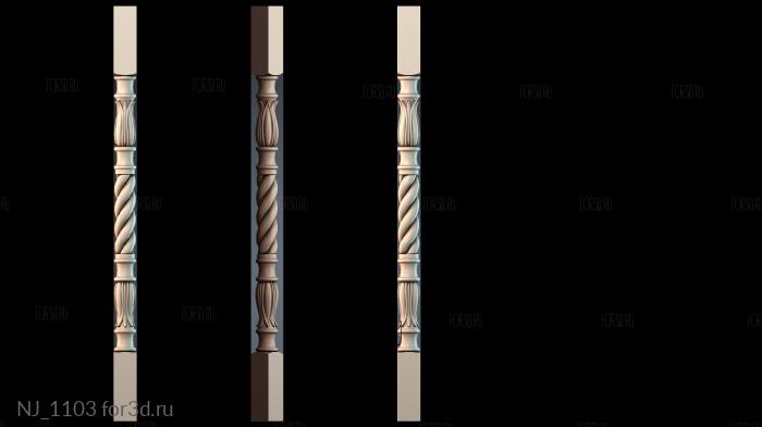 NJ_1103 3d stl модель для ЧПУ