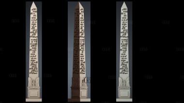 NJ_1201 stl model for CNC