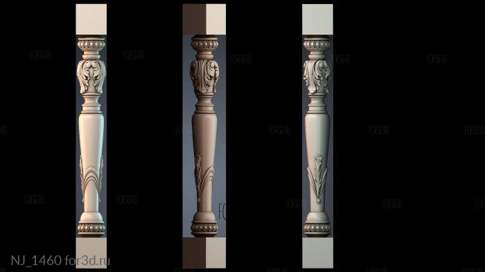 NJ_1460 3d stl модель для ЧПУ
