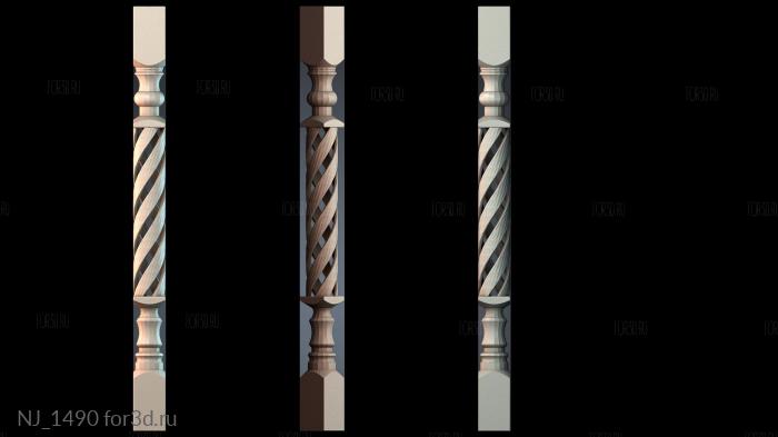 NJ_1490 3d stl for CNC