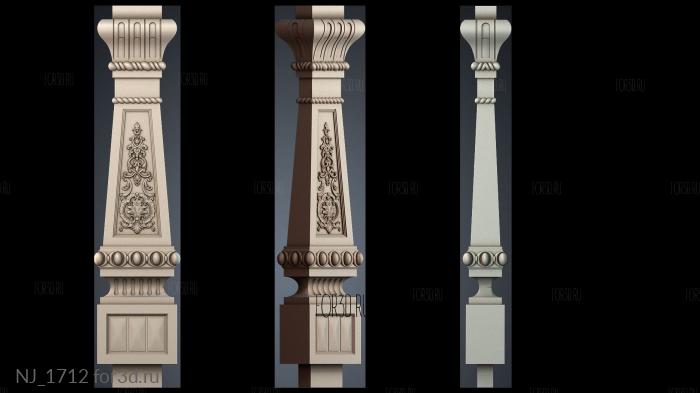 NJ_1712 3d stl модель для ЧПУ