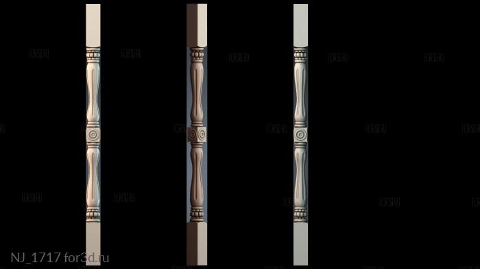 NJ_1717 3d stl модель для ЧПУ