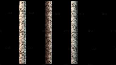 NJ_1771 stl model for CNC