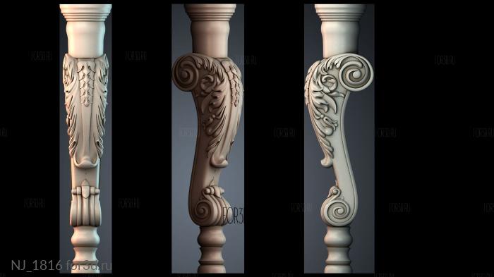 NJ_1816 3d stl модель для ЧПУ