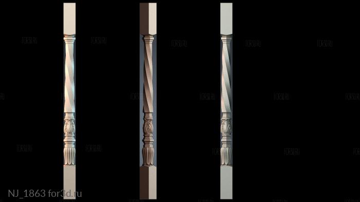 NJ_1863 3d stl модель для ЧПУ