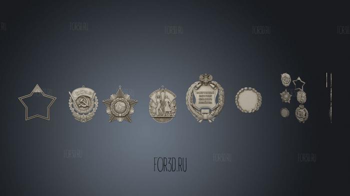 Ордена комплект