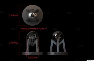 Глобус 3d stl модель для ЧПУ