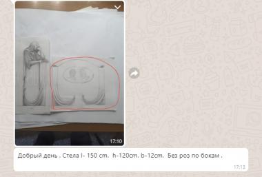 Стелла 3d stl модель для ЧПУ