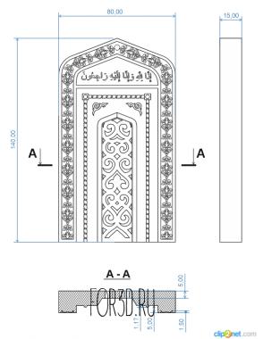 Памятник мусульманский версия1 3d stl модель для ЧПУ