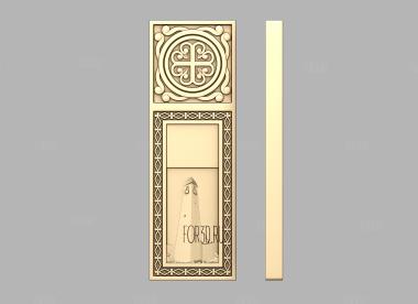 PM_0470 3d stl модель для ЧПУ