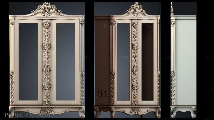 PN_0507 3d stl for CNC