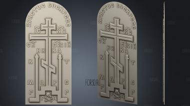 Carved vertical panel Resurrection of Christ stl model for CNC