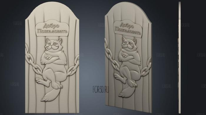 Дуб и кот только кот 3d stl модель для ЧПУ