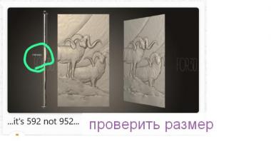 PH_0692 3d stl модель для ЧПУ