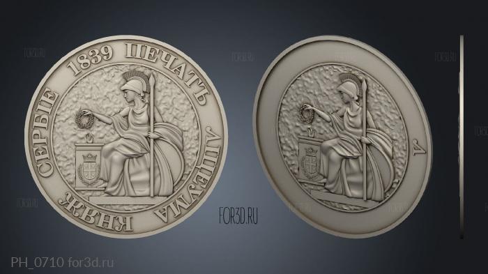 PH_0710 3d stl модель для ЧПУ