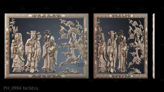 PH_0984 3d stl for CNC