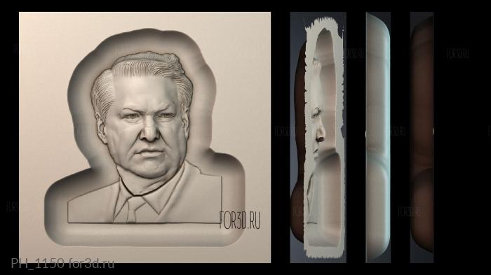 PH_1150 3d stl for CNC