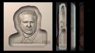 PH_1150 stl model for CNC