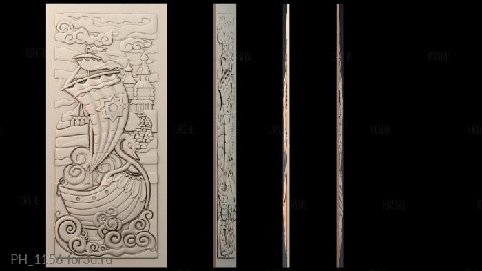 PH_1156 3d stl for CNC