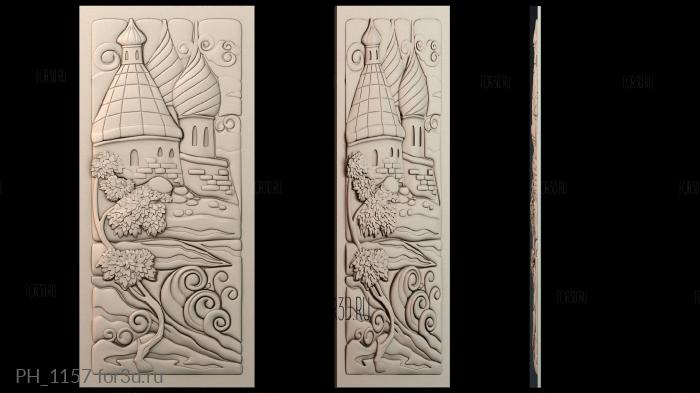 PH_1157 3d stl for CNC