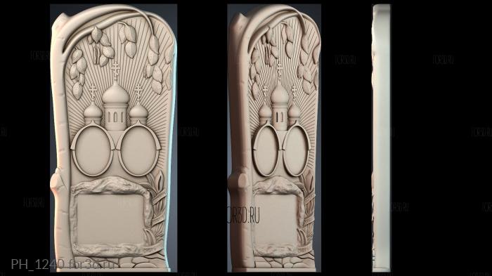 PH_1240 3d stl for CNC
