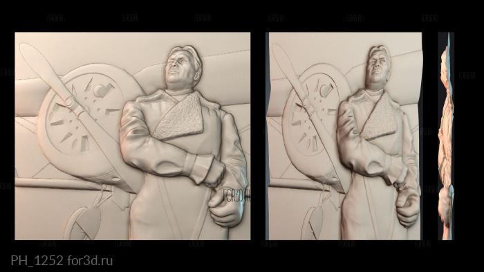 PH_1252 3d stl for CNC