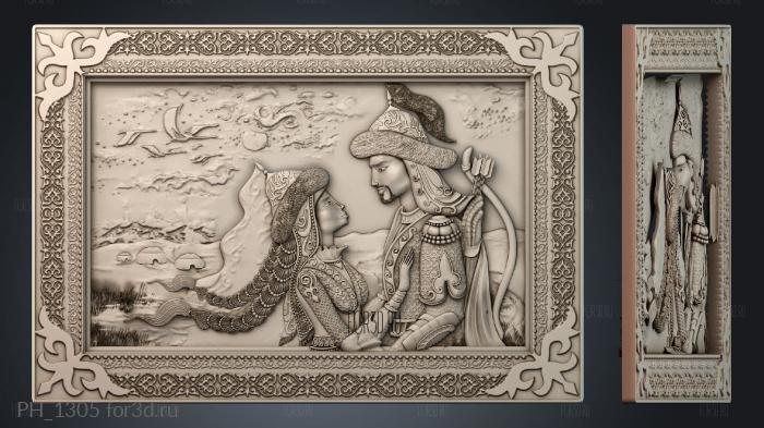 PH_1305 3d stl for CNC