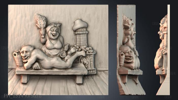PH_1314 3d stl for CNC