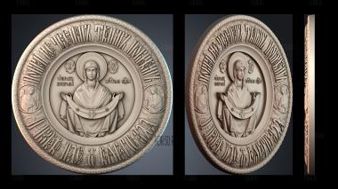 PH_1332 stl model for CNC