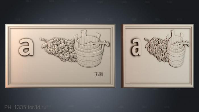 PH_1335 3d stl for CNC