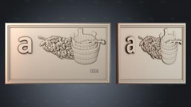 PH_1335 stl model for CNC