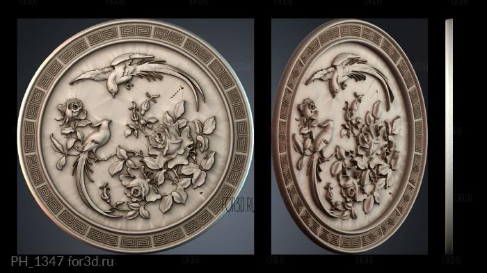 PH_1347 3d stl for CNC