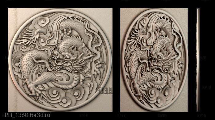 PH_1360 3d stl for CNC