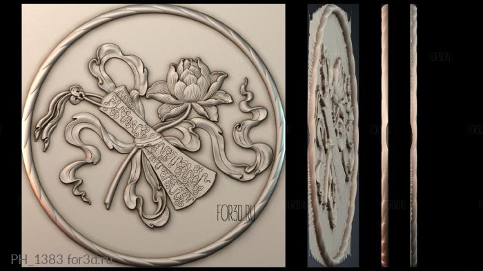 PH_1383 3d stl for CNC