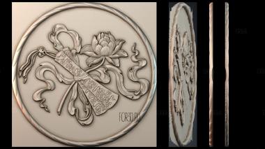 PH_1383 stl model for CNC