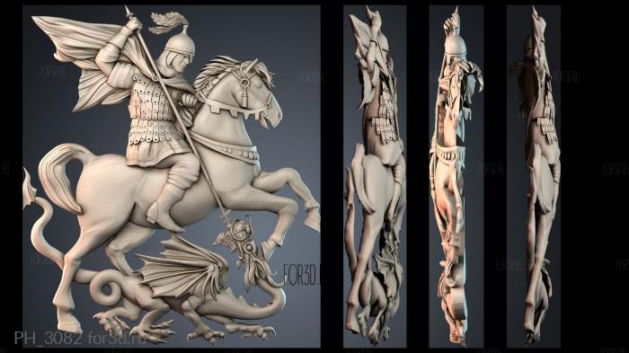 PH_3082 3d stl for CNC