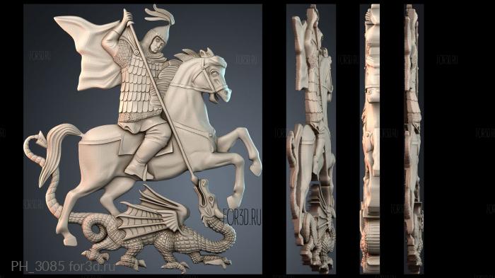 PH_3085 3d stl for CNC