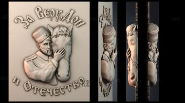 PH_3094 stl model for CNC