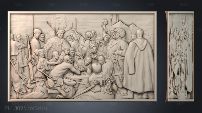 PH_3095 3d stl модель для ЧПУ