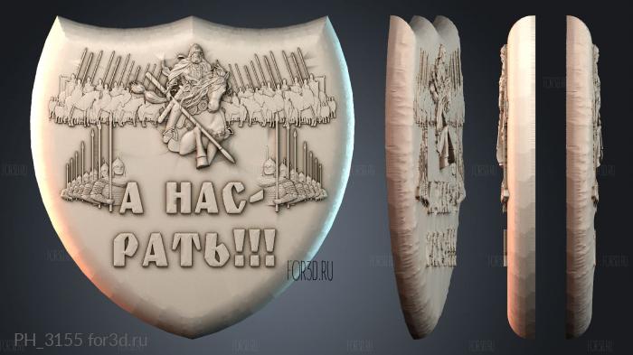 PH_3155 3d stl for CNC