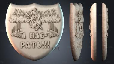 PH_3155 stl model for CNC