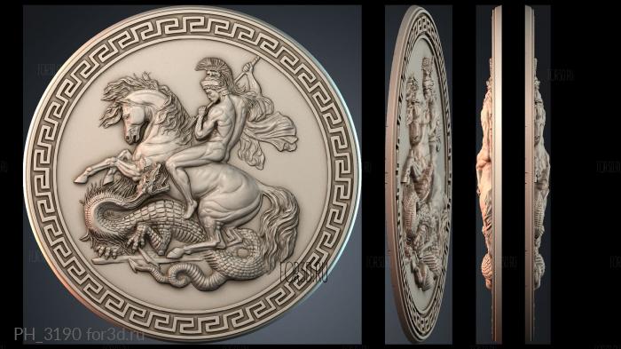 PH_3190 3d stl for CNC