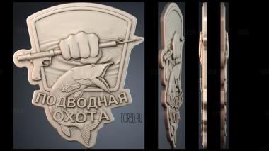 PH_3196 stl model for CNC