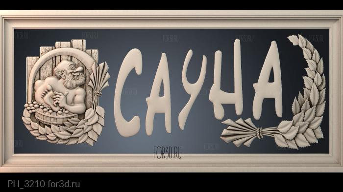 PH_3210 3d stl for CNC