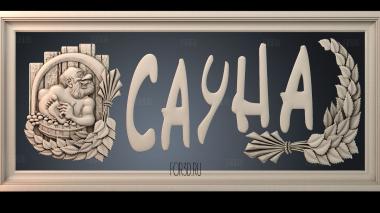 PH_3210 stl model for CNC