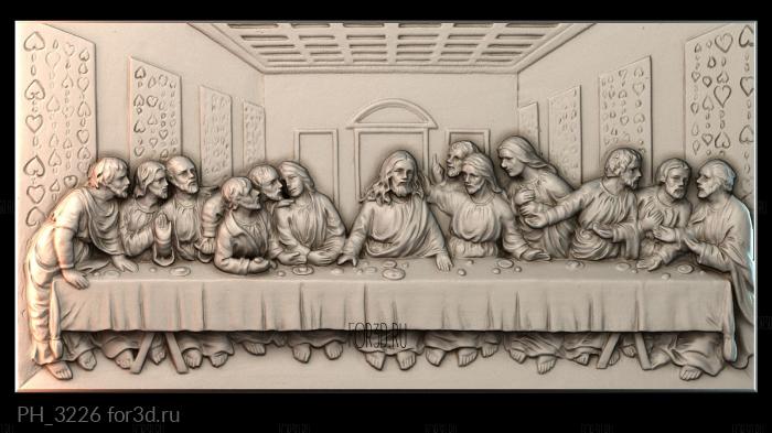 PH_3226 3d stl for CNC