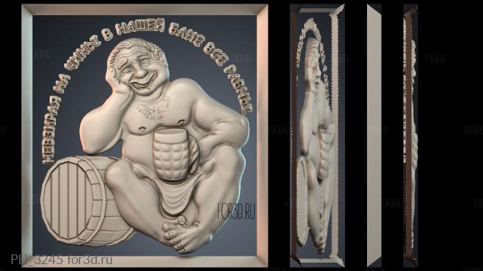 PH_3245 3d stl for CNC