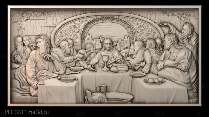 PH_3311 3d stl for CNC